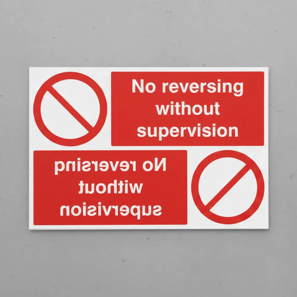 No reversing without supervision reflection sign